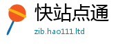 77777788888王中王正版被...